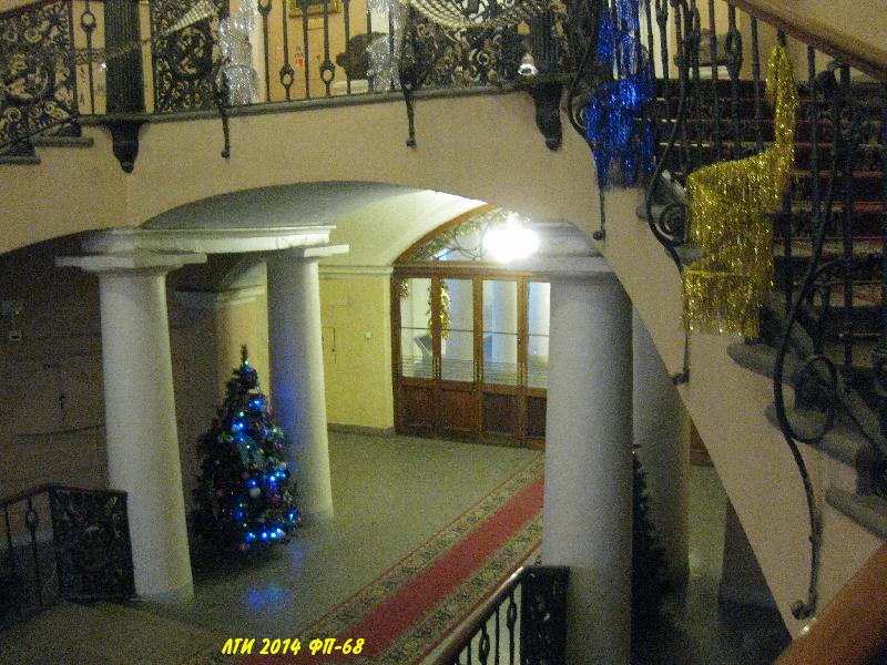 Главная лестница